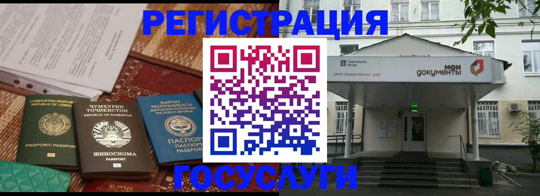 пропишу в квартире в Ингушетии